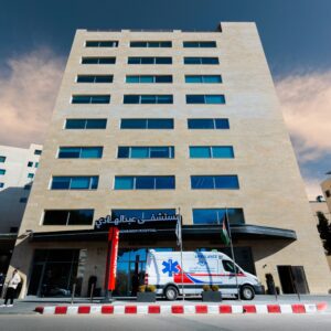 Nexweşxaneya Ebdulhadî