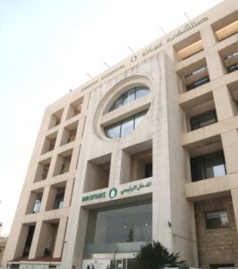 مستشفى عمان الجراحي