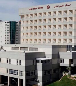 المركز العربي الطبي
