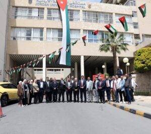 مستشفى الجامعة الاردنية