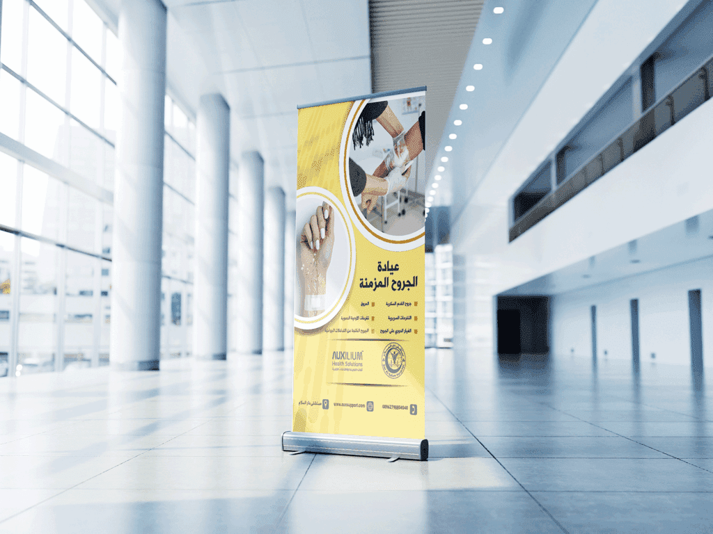 Chronic Wound Clinic