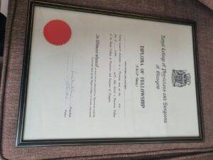 شهادات الدكتور صفوان الخضاونة