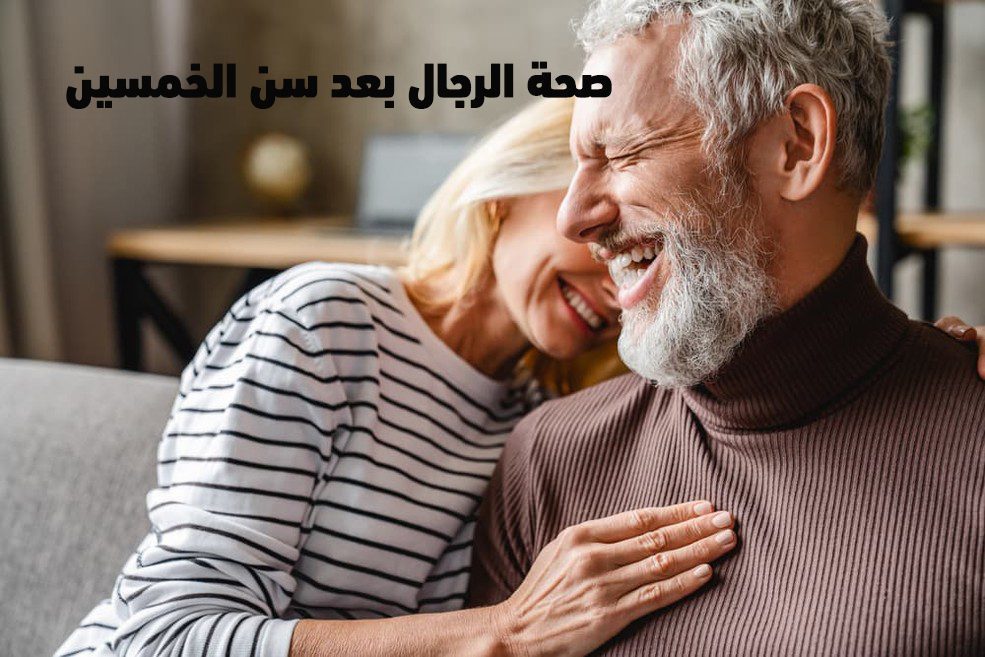 Tenduristiya mêran piştî 50 salî