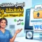 رفع الملفات الكبيرة